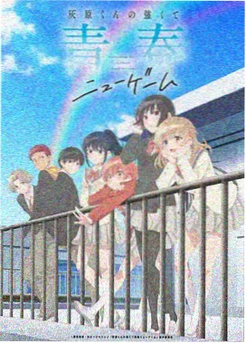 夏目友人帐 七