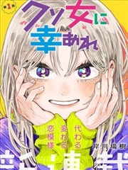 灌篮高手 完全版