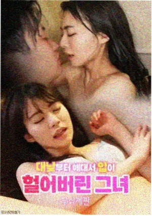 老友记 全集